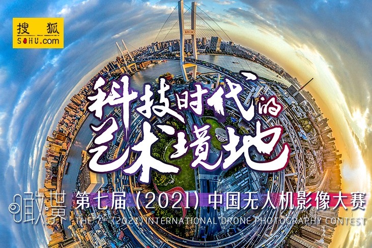 2021大赛作品