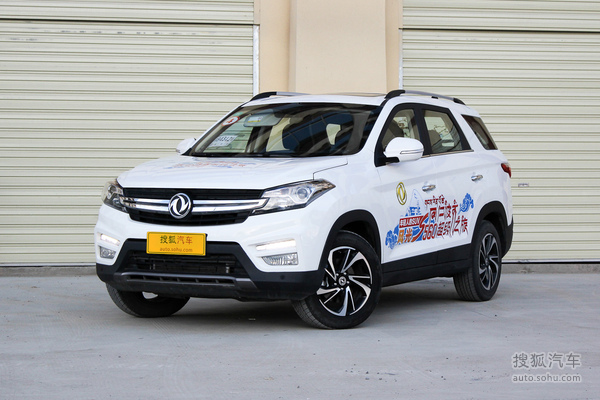 东风风光风光S560