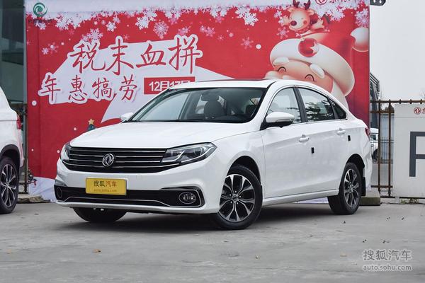 东风风行景逸S50