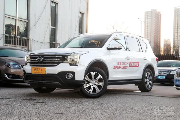 广汽传祺GS7