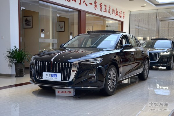 红旗H5