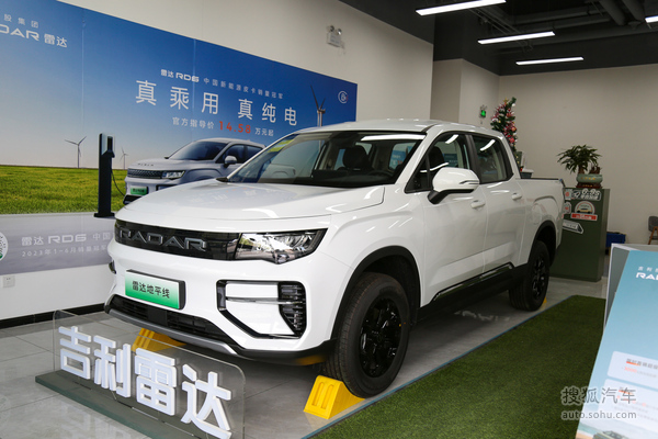 吉利雷达地平线