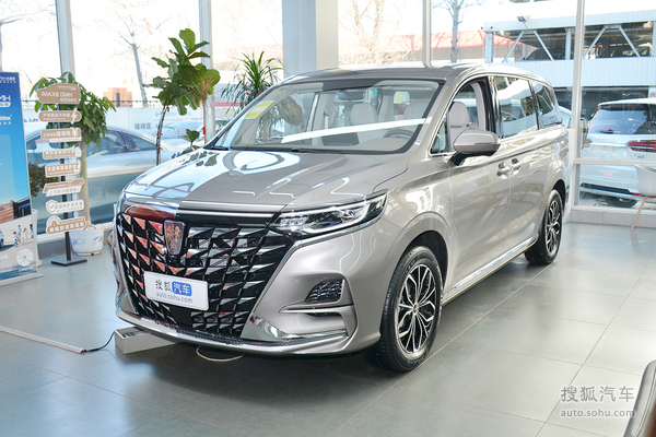 荣威iMAX8 PHEV