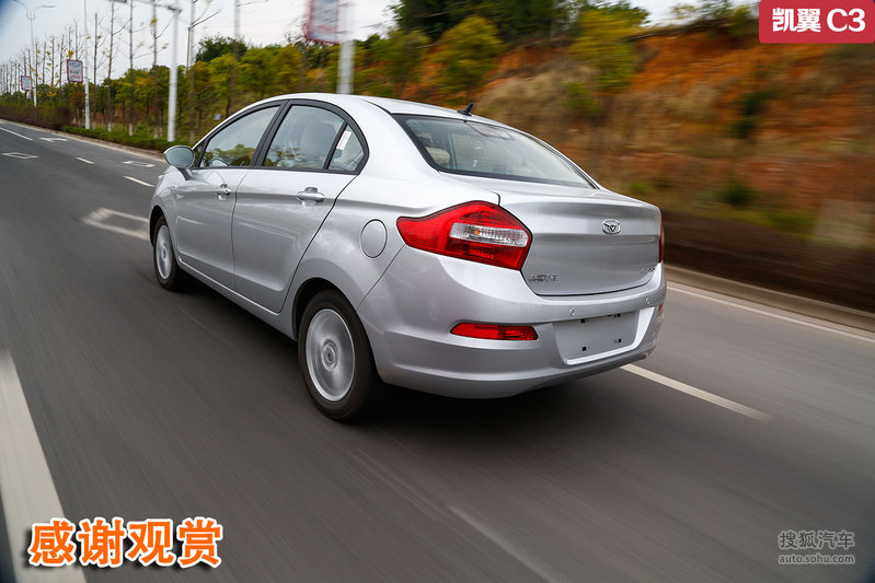 【凯翼c3 2015款 1.5l 手动金钻型图片-汽车图片大全