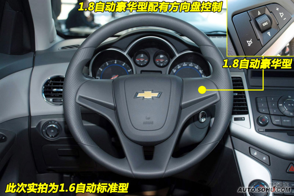 【 雪佛兰科鲁兹高清图片】_图解_搜狐汽车网