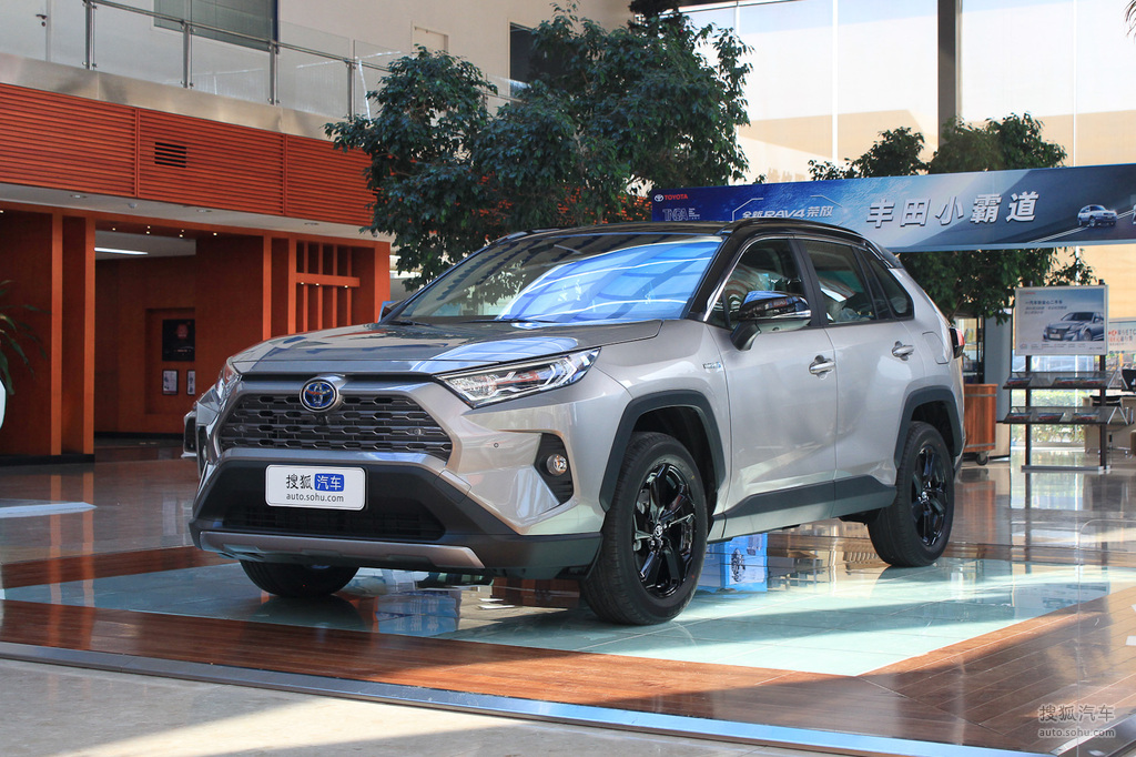 丰田rav4荣放双擎高清图片】_2020款 双擎2.