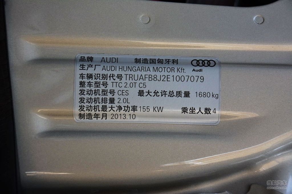 2013款奥迪tt coupe 2.0tfsi 汽车铭牌提示:支持键盘翻页←左 右