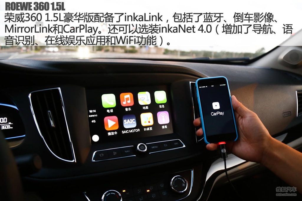 【 荣威360高清图片】_图解_搜狐汽车网