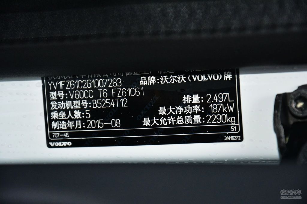 沃尔沃v60 cross country