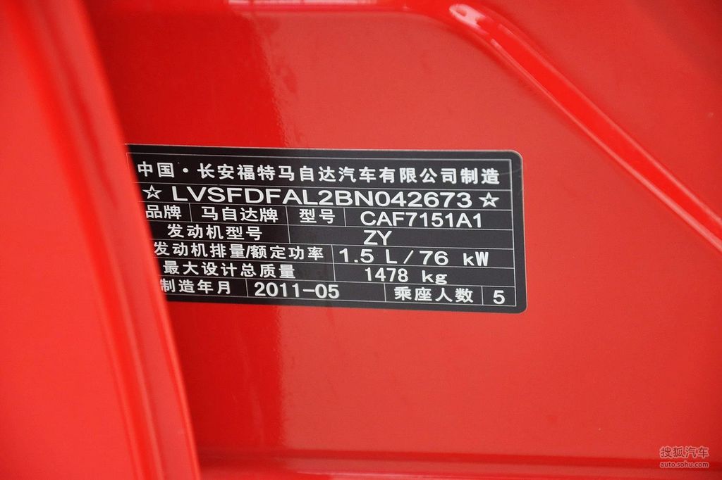 马自达mazda2劲翔