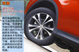   深测2013款丰田RAV4 2.5L手自一体四驱尊贵版