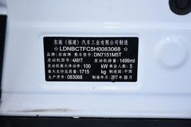   2018款东南DX3 1.5T CVT尊贵型