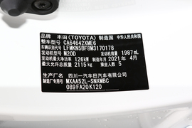   2021款 丰田RAV4荣放 2.0L CVT两驱风尚版