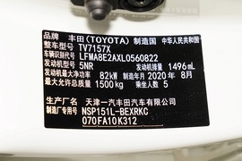   2021款丰田威驰 1.5L CVT创行版