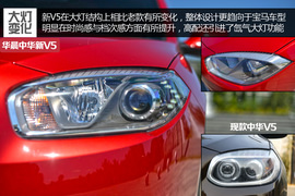   2014款中华新V5 1.5T自动顶配试驾