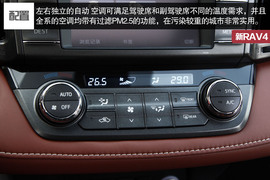 2015款一汽丰田RAV4 2.5L自动四驱尊贵版