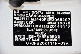   2015款丰田RAV4 2.0L CVT四驱风尚版