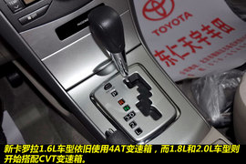 2011款一汽丰田新卡罗拉1.6GL到店图解
