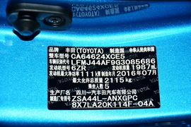   2016款丰田RAV4 荣放 2.0L CVT四驱新锐版