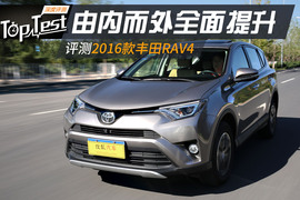   2016款一汽丰田RAV4荣放2.0L CVT四驱新锐版