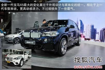 宝马2014新车回顾 X4/X5/X6三大SUV上市!