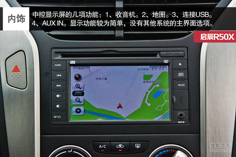 手机如何连接车内显示屏 3808479.jpg