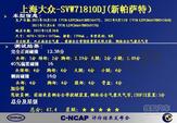 起亚K2三厢