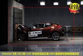现代飞思Veloster