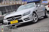 £콢 SLK200˶ʵ