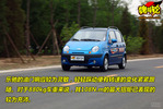 2009款雪佛兰乐驰试驾