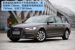 2012款新奥迪A6L 30FSI试驾实拍