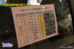 2010��ѩ�����ֳҺ���������浽�ꡭ