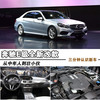 [E������� E 300 L ʱ����]��������ȫ��E400L�Ϻ���չʵ��