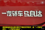 2011�����Դ�6 2.0L����һ�峬������ͼ�⡭