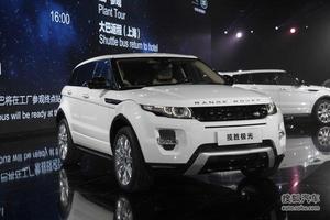 国产极光2014广州车展发布 预计售40万起
