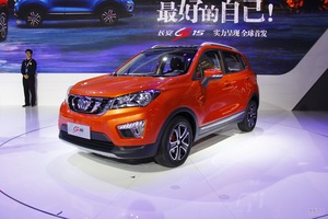 长安CS15