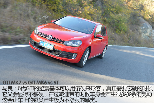  ߶GTI ʵ ͼ ͼƬ