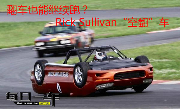 ÿһRick Sullivanշ