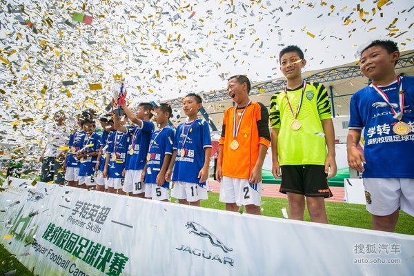 【图】学转英超 捷豹校园足球赛于北京完美落