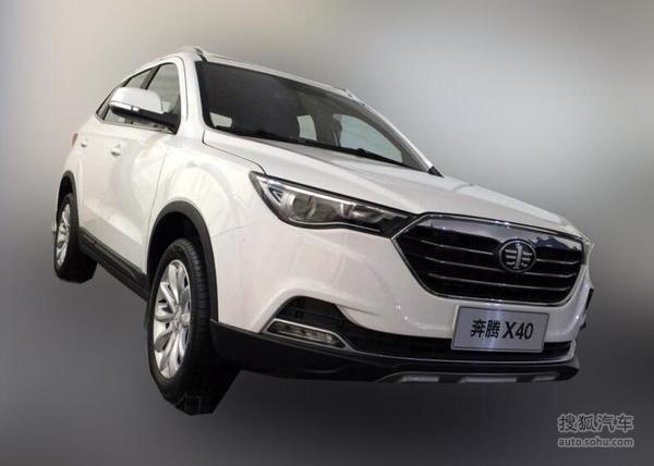 一汽奔腾全新suv