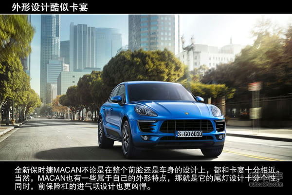 ʱ Macan ʵ  ͼƬ