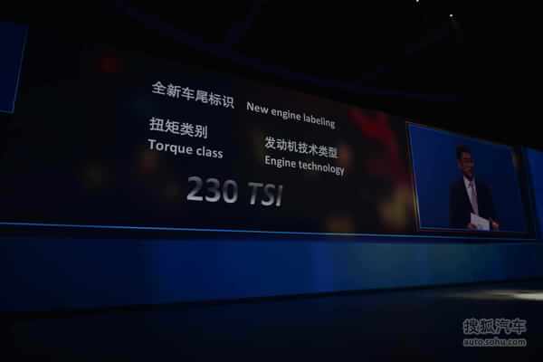 2014大众汽车品牌之夜 2014大众汽车品牌之夜