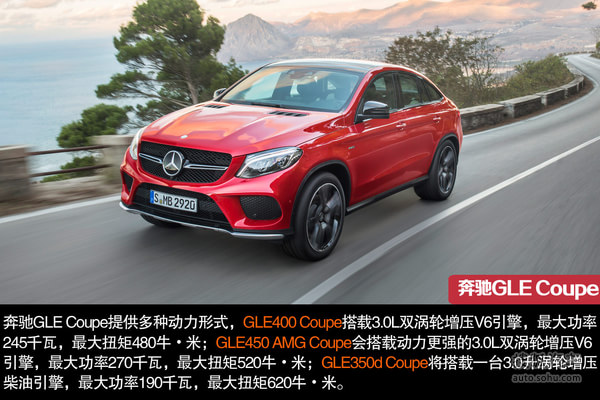  GLE coupe ʵ ͼ ͼƬ