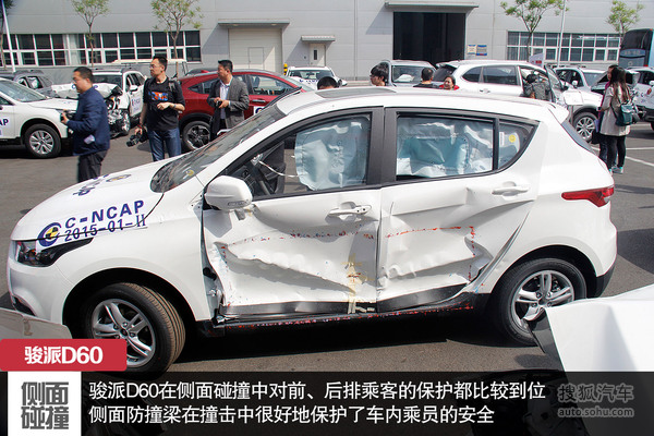 2015年第一批C-NCAP碰撞结果解读中国SUV篇