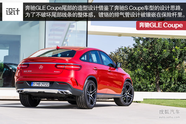  GLE coupe ʵ ͼ ͼƬ