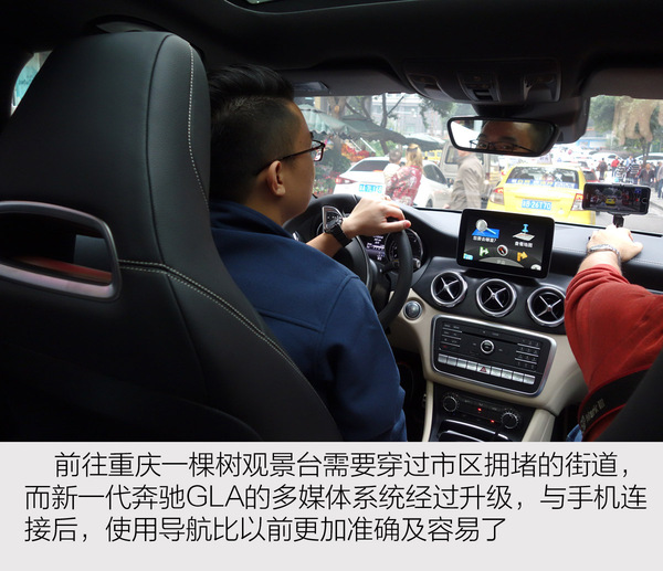 奔驰gla级 实拍 其它 图片