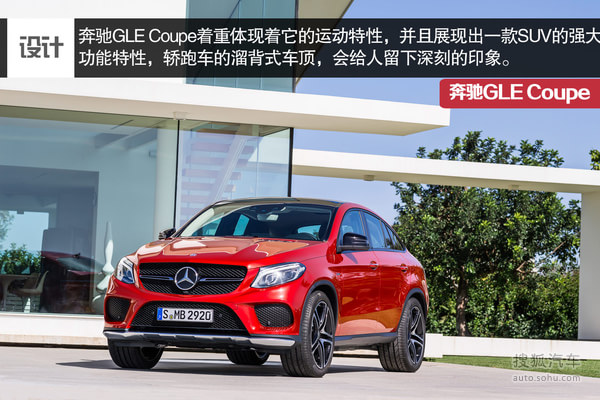  GLE coupe ʵ ͼ ͼƬ