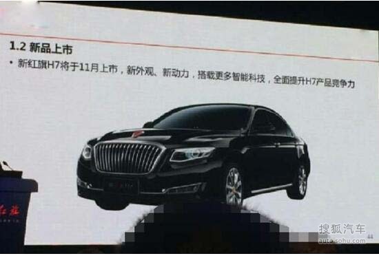 曝红旗LS5与改版红旗H7谍照 两车即将亮相 曝红旗LS5与改版红旗H7谍照 两车即将亮相