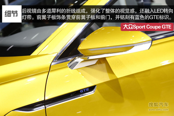  Sport Coupe Concept GTE ʵ ͼ ͼƬ