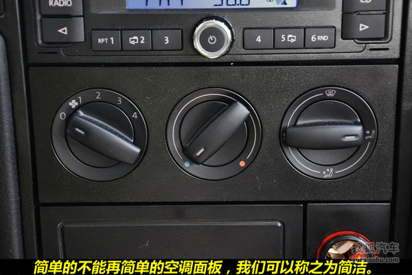 大众捷达车辆灯光图解图片 科目三新捷达灯光图解,大众捷达高清图片